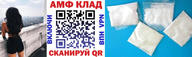 наркота это клад mega как зайти АМФЕТАМИН 97% Минеральные Воды