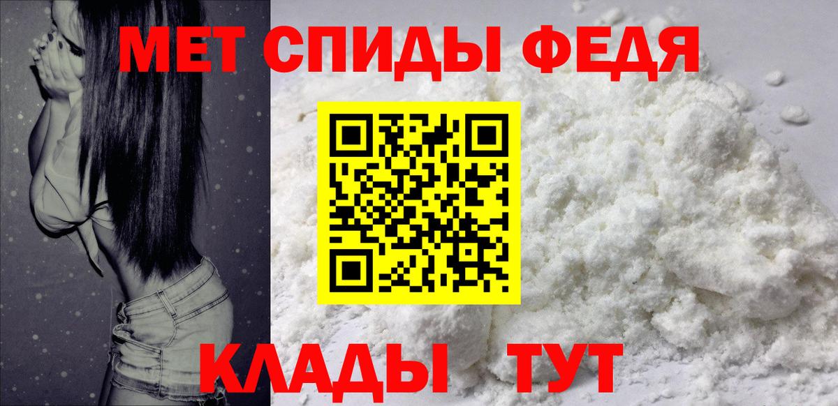 Амфетамин  АМФ 98%  Вход с VPN  Минеральные Воды 