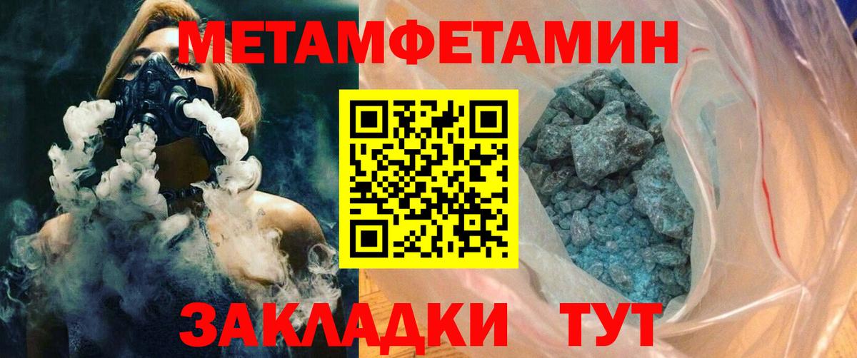Amphetamine Розовый Минеральные Воды