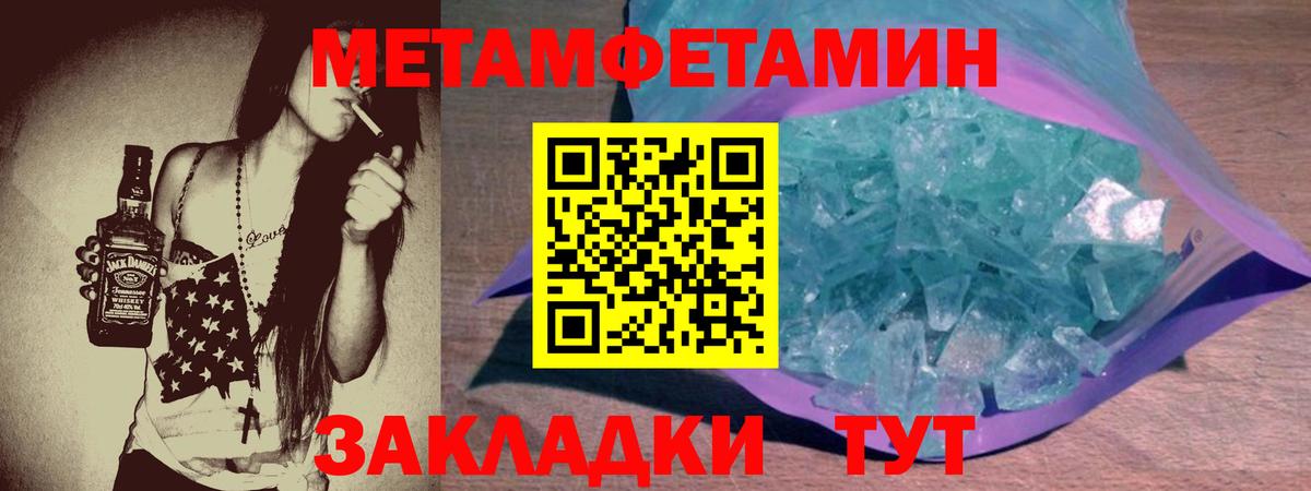 ОМГ ОМГ ТОР  Минеральные Воды  Amphetamine VHQ  Амфетамин 