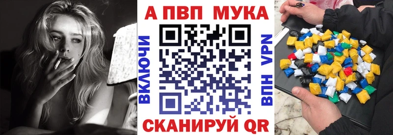 A PVP кристаллы  площадка Telegram  Минеральные Воды 