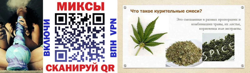 наркота Минеральные Воды Бутират Butirat