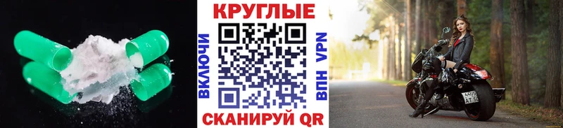 ЭКСТАЗИ 99%  сколько стоит  мега вход  Минеральные Воды 