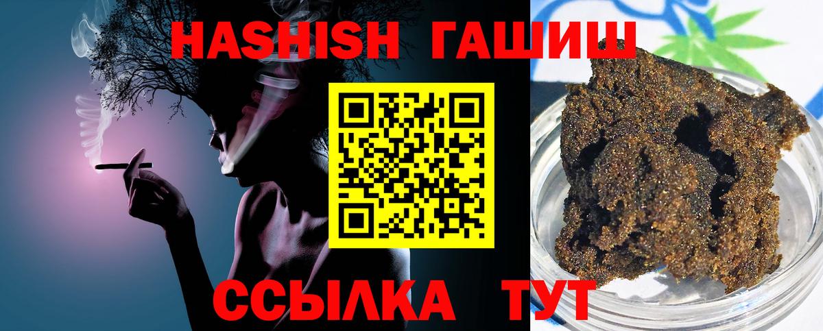 Гашиш индика сатива Минеральные Воды