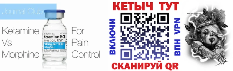 Кетамин VHQ  omg ССЫЛКА  Минеральные Воды 