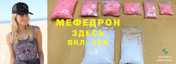 герыч Верхнеуральск