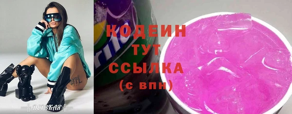 герыч Верхнеуральск