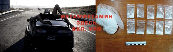 мяу мяу мука Красноперекопск