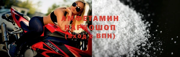 герыч Куйбышев