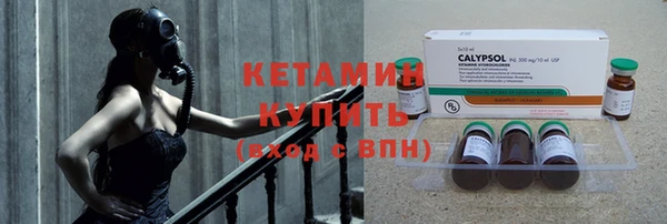 метадон Кулебаки
