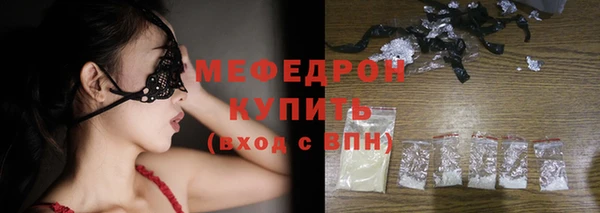 шишки Верея