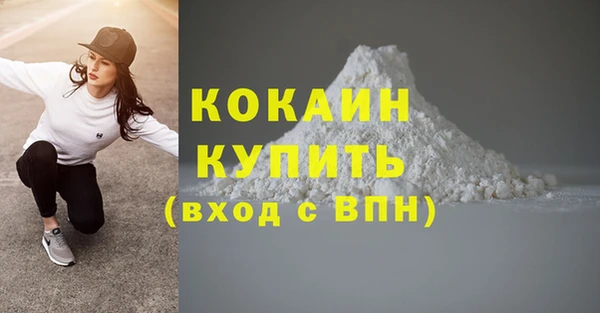 кокаин колумбия Верхний Тагил