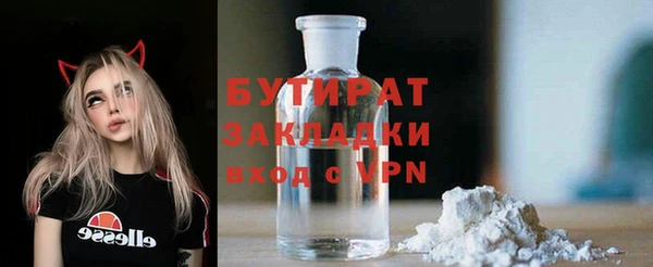 герыч Куйбышев