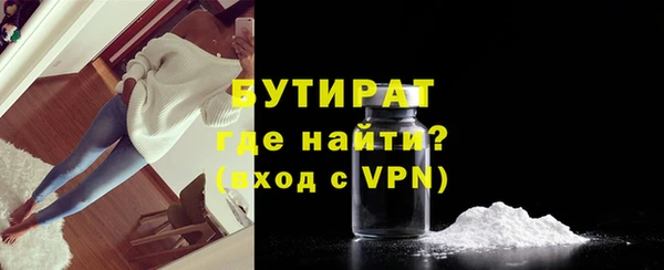 метадон Кулебаки