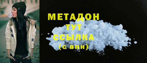 шишки Верея