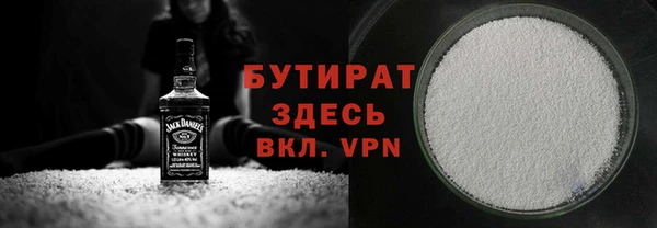 прущая мука Краснослободск
