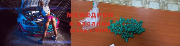 герыч Верхнеуральск