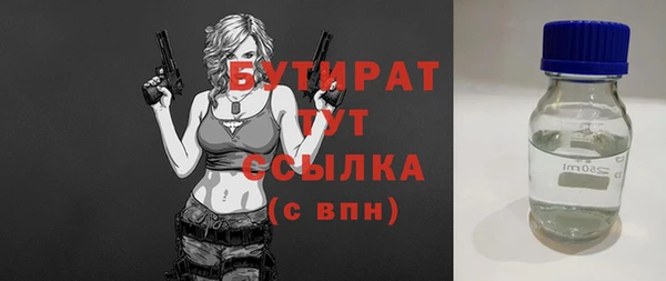 метадон Кулебаки