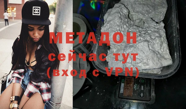 метадон Кулебаки