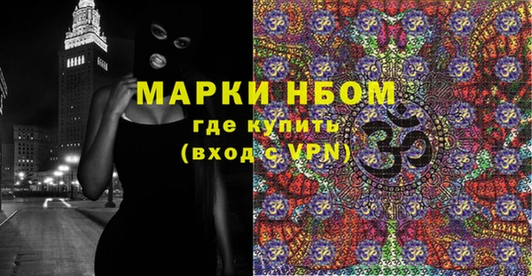 метадон Кулебаки