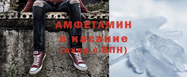 герыч Куйбышев