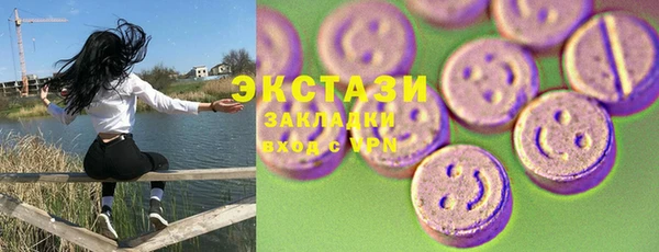 герыч Куйбышев