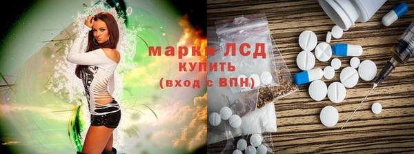 герыч Верхнеуральск