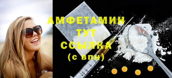 герыч Верхнеуральск