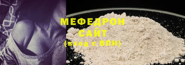 герыч Верхнеуральск