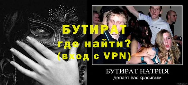 шишки Верея