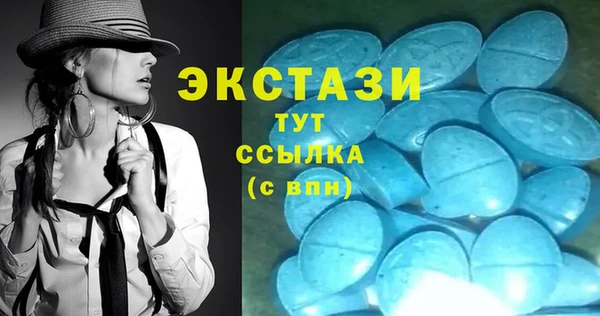 герыч Куйбышев