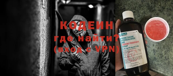 герыч Куйбышев