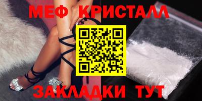 COCAINE Абакан