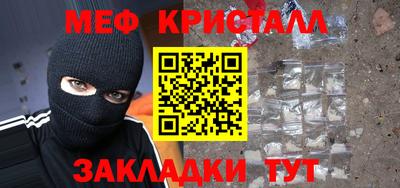 бошки Коммунар