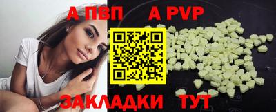 бошки Коммунар