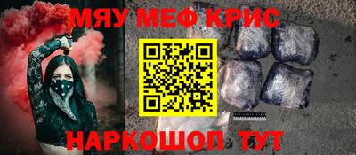 бошки Коммунар