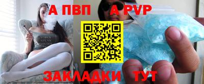 бошки Коммунар