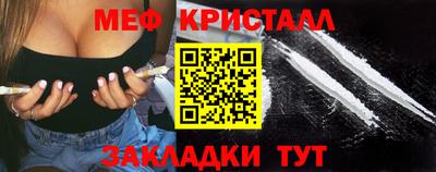 винт Азнакаево