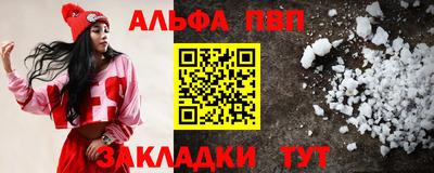 COCAINE Абакан