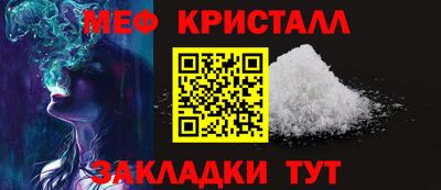 COCAINE Абакан