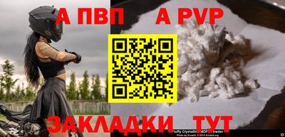 бошки Коммунар