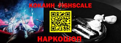 COCAINE Абакан