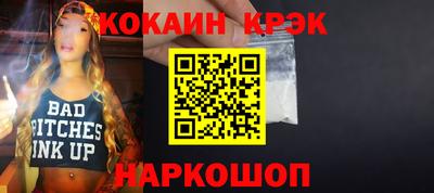 эйфоретик Конаково