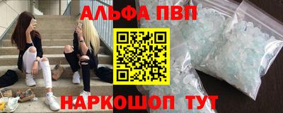 винт Азнакаево