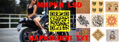 бошки Коммунар