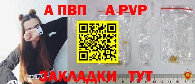 бошки Коммунар
