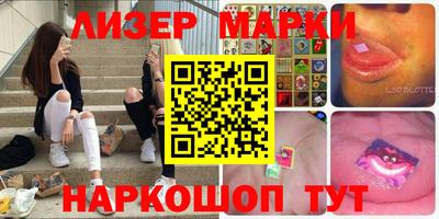 прущие крисы Комсомольск-на-Амуре