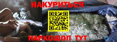 прущие крисы Комсомольск-на-Амуре