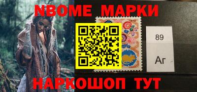 бошки Коммунар