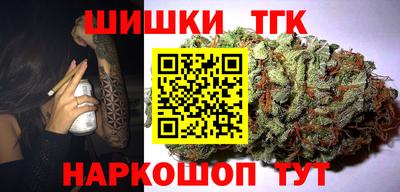 прущие крисы Комсомольск-на-Амуре
